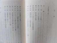 宗教改革史