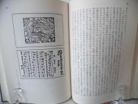 宗教改革史