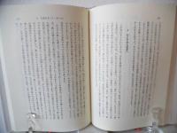 現代聖書講解説教