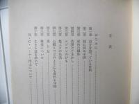 私というもの