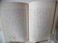 私というもの
