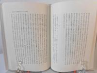 キリストによる無我