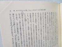 マルクス資本論草稿集
