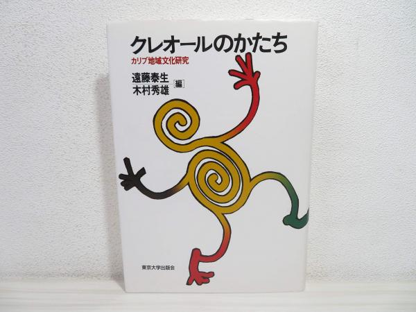 A型人間の十二支占い 小田光雲｜本