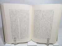 儀礼 : タブー・呪術・聖なるもの