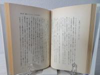 日米烈々 : 孤立へ向かう米国、おびえる日本