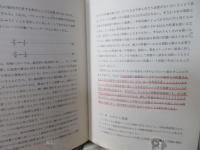 マクロ分配理論 : ケンブリッジ理論と限界生産力説