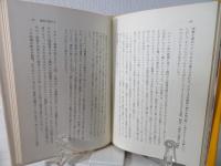 ニヒリスト : ロシア虚無青年の顛末