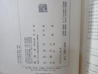 英国の政党 : 保守党・労働党内の権力配置