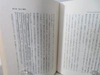 経済学の曲り角