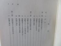 国際寡占と貿易理論