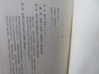 恐慌の理論と歴史
