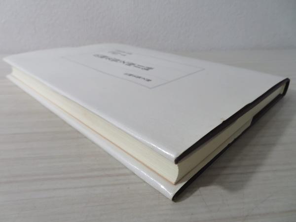 広瀬先賢文庫目録(中村幸彦, 井上敏幸 共編) / 古本、中古本、古