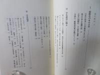 六甲台から : 大学と学生と現代社会