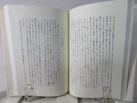 六甲台から : 大学と学生と現代社会