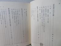瀬戸内海地域の宗教と文化