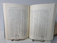瀬戸内海地域の宗教と文化