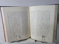 仏教説話文学全集