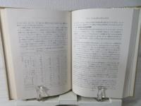 最近の生活時間と余暇