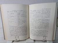 年功的労使関係論