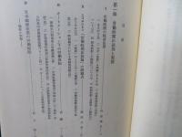 労働時間と職務給