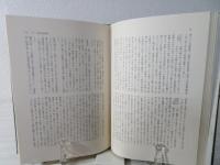 職工および鉱夫調査