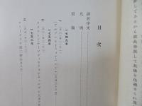 イマヌエルカント書簡集