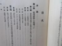 カント研究