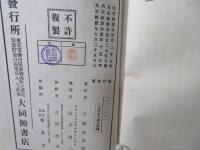 カント研究