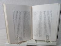 超能力の秘密 : 肉体と神秘の未来を開く
