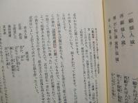 古楽府