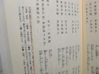 古楽府