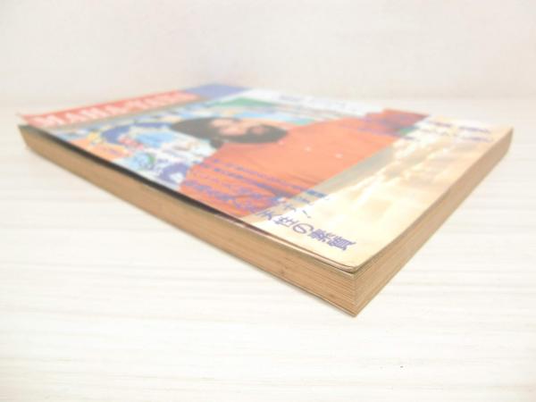 MAHA-YANA / 古本、中古本、古書籍の通販は「日本の古本屋