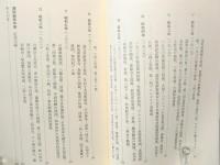 パリ豚児の群れ : 1923-1933