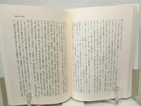 パリ豚児の群れ : 1923-1933