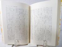 ワイマル文化を生きた人びと