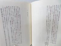 蘇東坡
