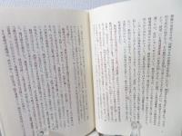 蘇東坡