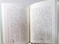 ハイデッガーと現代ドイツ哲学