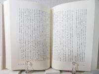 放浪の回帰線
