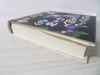 なぜ神々は人間をつくったのか : 創造神話1500が語る人間の誕生