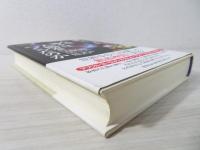 なぜ神々は人間をつくったのか : 創造神話1500が語る人間の誕生