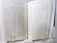 なぜ神々は人間をつくったのか : 創造神話1500が語る人間の誕生