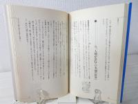 サムルノリ宣言 : 東洋の鼓動が世界を驚愕させた