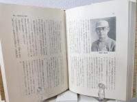 盧溝橋事件　日本の悲劇