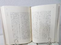 ロルカ・ダリ : 裏切られた友情