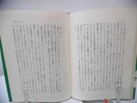 性と愛の発見