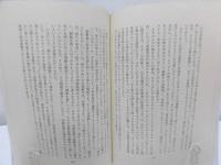 神と魂と世界と : 宗教改革小史