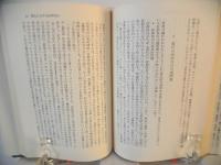 明日の神学と教会