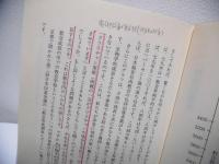 教会学校の再建